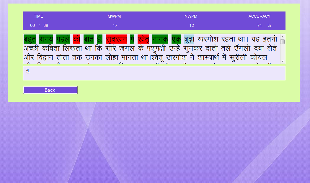 Download Hindi Typing Tutor In Kruti Dev Font Hindi