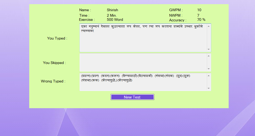 Ism Marathi Typing Software For Windows 7