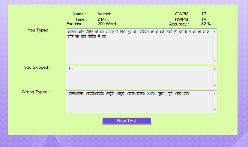 Hindi Typing (Kruti Dev 010)- DAY 10 | USE OF SHIFT | Free Typing Lesson |  Tech Avi - YouTube